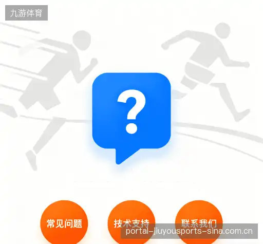 常见问题解答